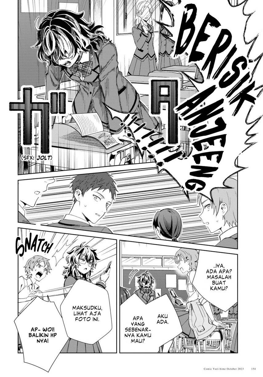 Watashi no Oshi wa Akuyaku Reijou. Chapter 34