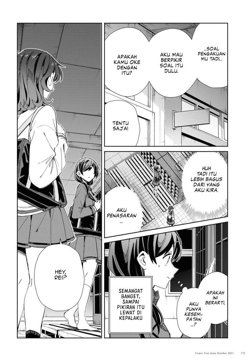 Watashi no Oshi wa Akuyaku Reijou. Chapter 34