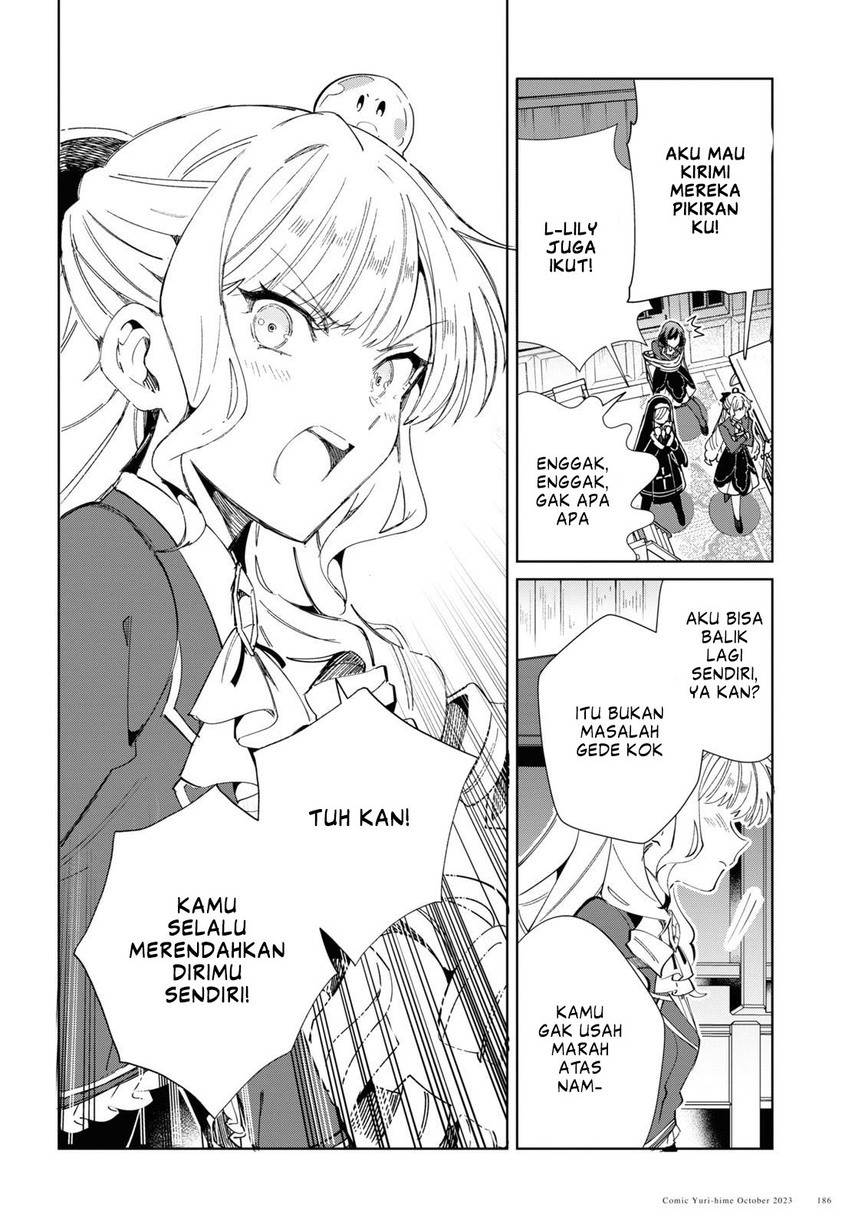 Watashi no Oshi wa Akuyaku Reijou. Chapter 34