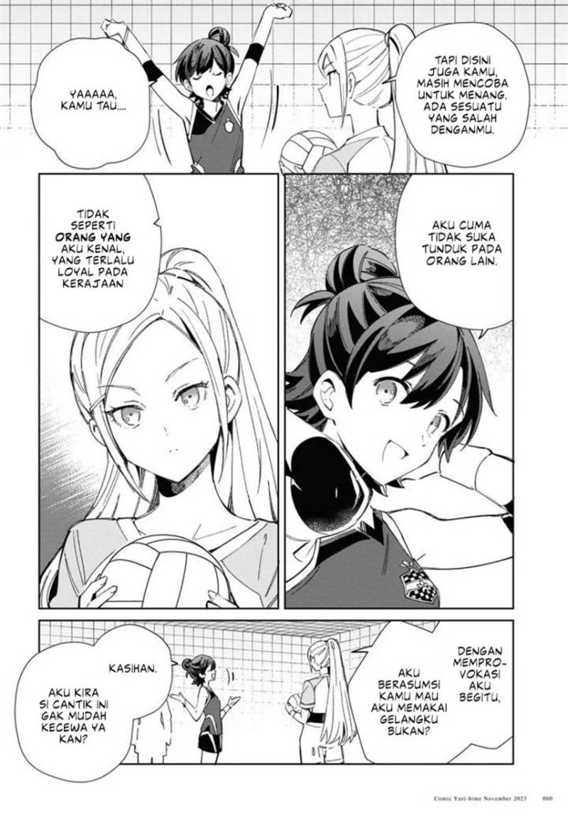 Watashi no Oshi wa Akuyaku Reijou. Chapter 35