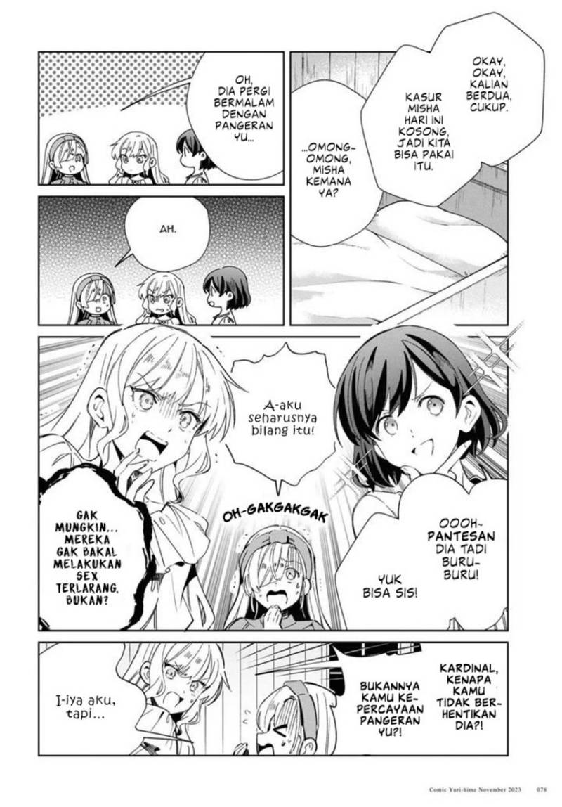 Watashi no Oshi wa Akuyaku Reijou. Chapter 35