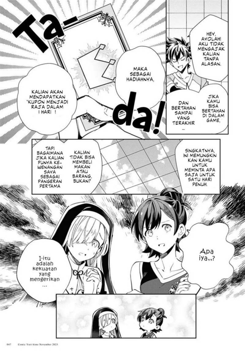 Watashi no Oshi wa Akuyaku Reijou. Chapter 35