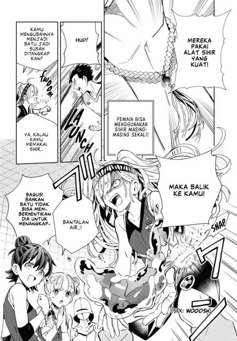 Watashi no Oshi wa Akuyaku Reijou. Chapter 35