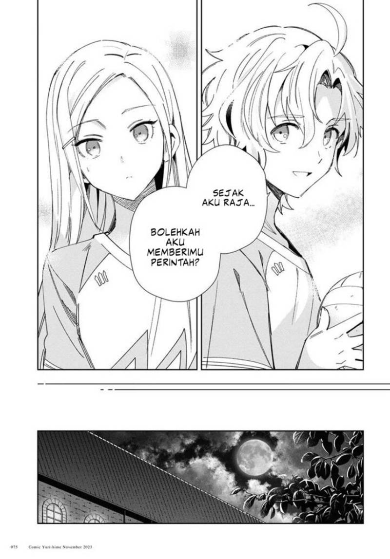 Watashi no Oshi wa Akuyaku Reijou. Chapter 35