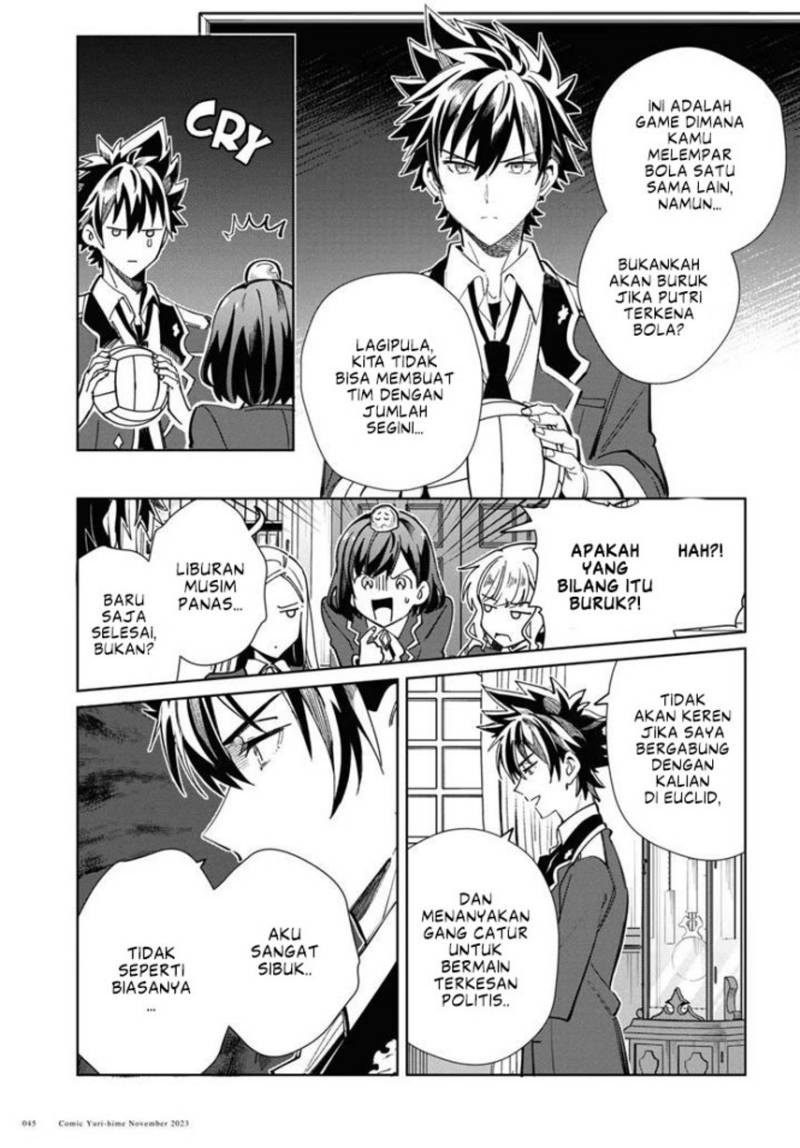 Watashi no Oshi wa Akuyaku Reijou. Chapter 35