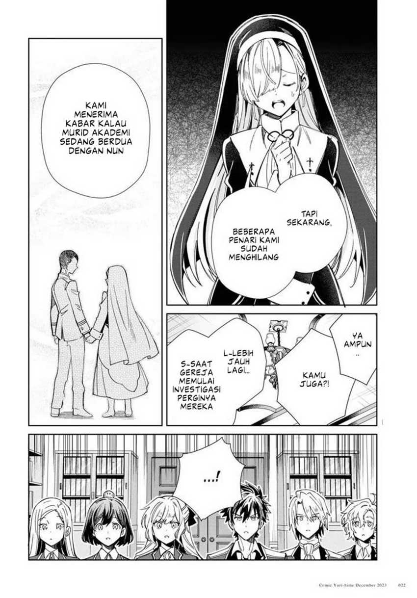 Watashi no Oshi wa Akuyaku Reijou. Chapter 36