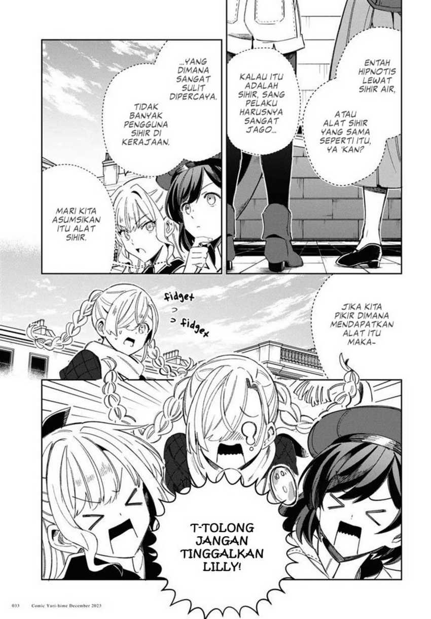 Watashi no Oshi wa Akuyaku Reijou. Chapter 36