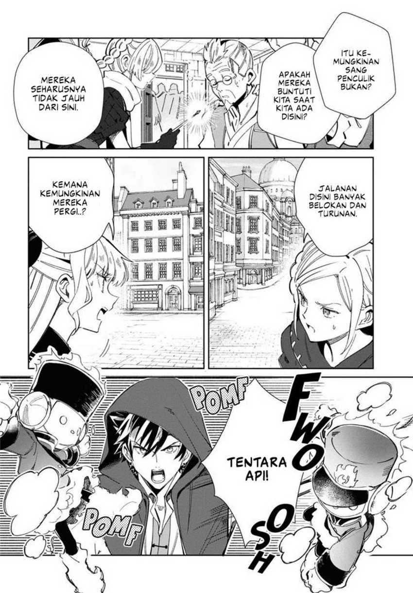 Watashi no Oshi wa Akuyaku Reijou. Chapter 36