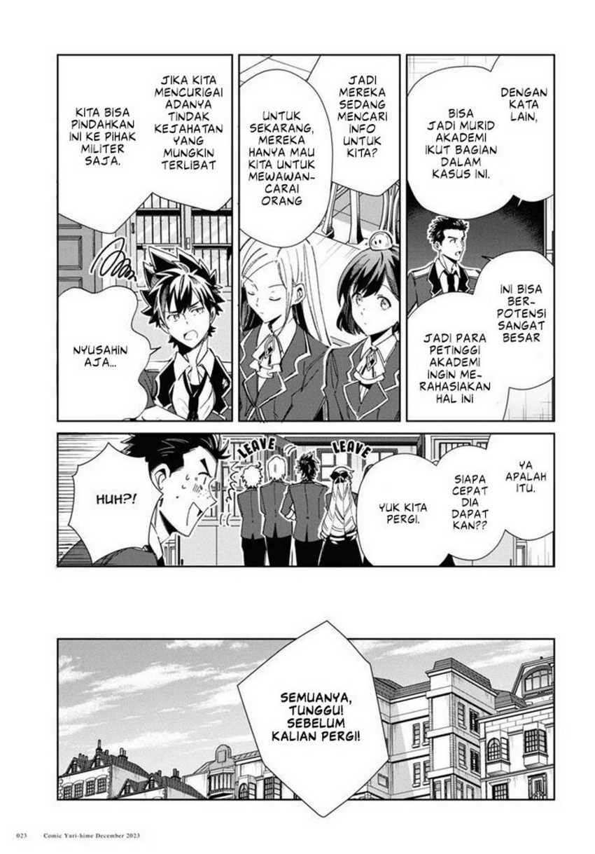 Watashi no Oshi wa Akuyaku Reijou. Chapter 36