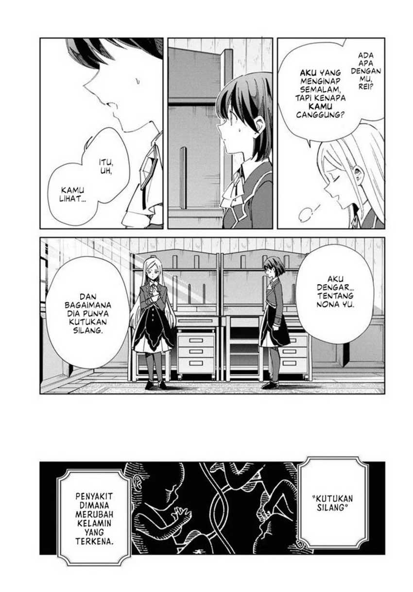 Watashi no Oshi wa Akuyaku Reijou. Chapter 36