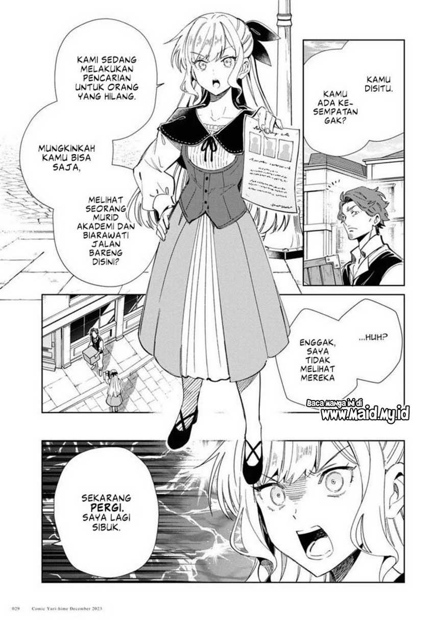 Watashi no Oshi wa Akuyaku Reijou. Chapter 36