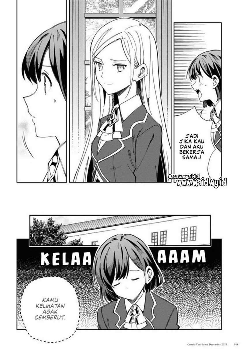 Watashi no Oshi wa Akuyaku Reijou. Chapter 36