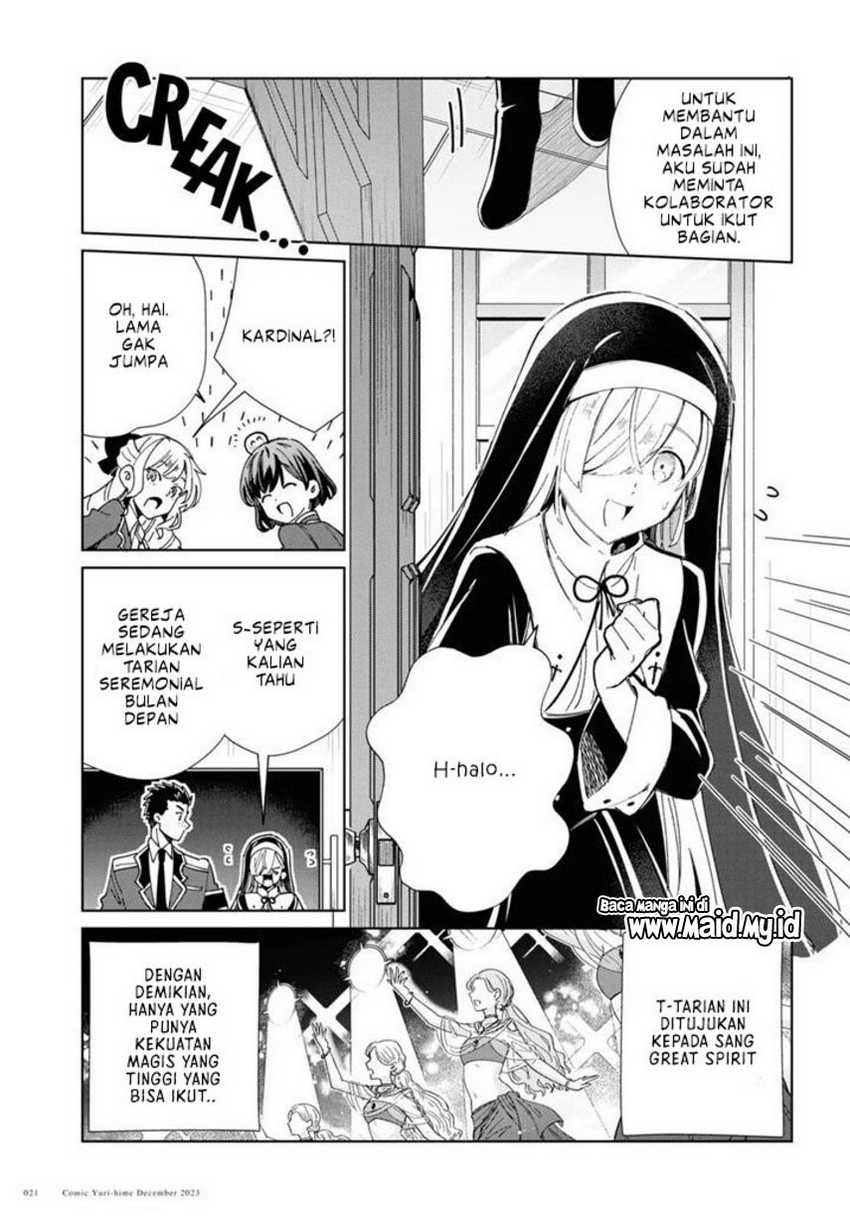 Watashi no Oshi wa Akuyaku Reijou. Chapter 36