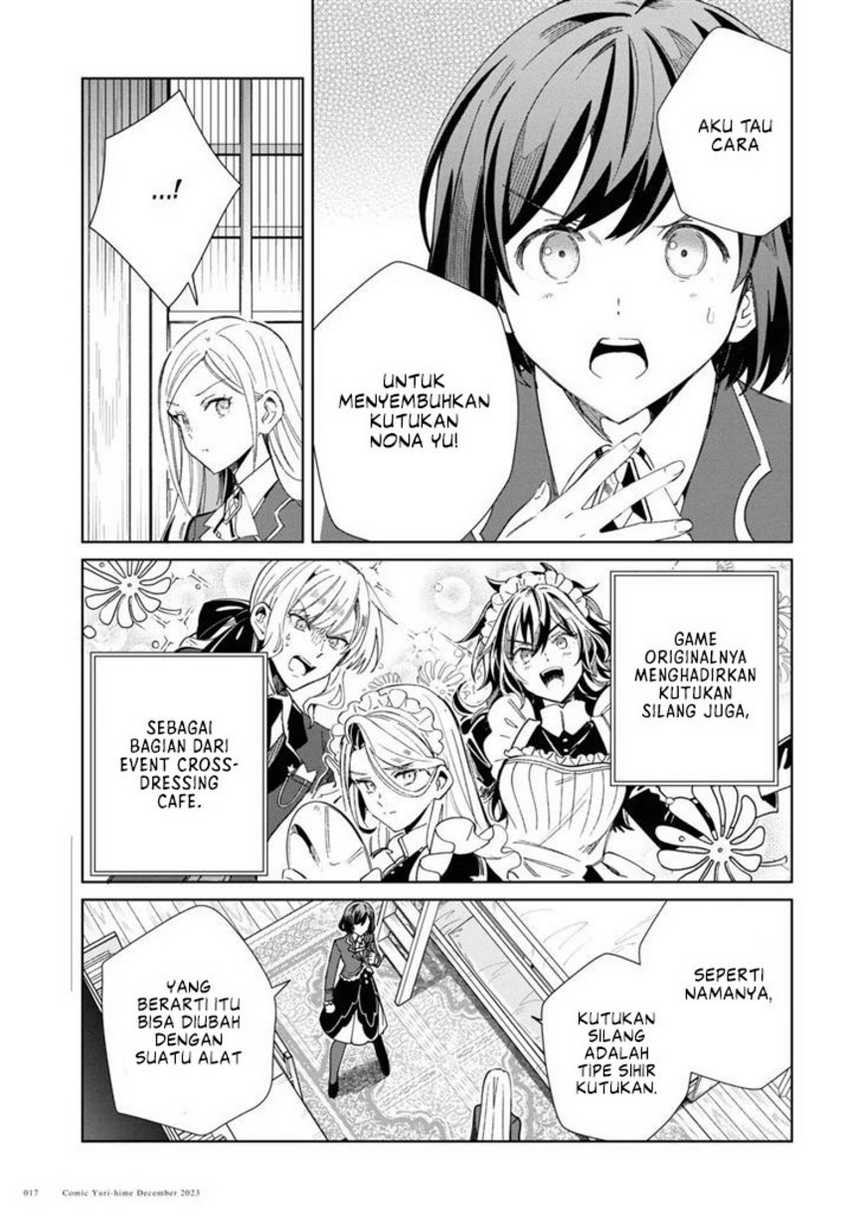 Watashi no Oshi wa Akuyaku Reijou. Chapter 36