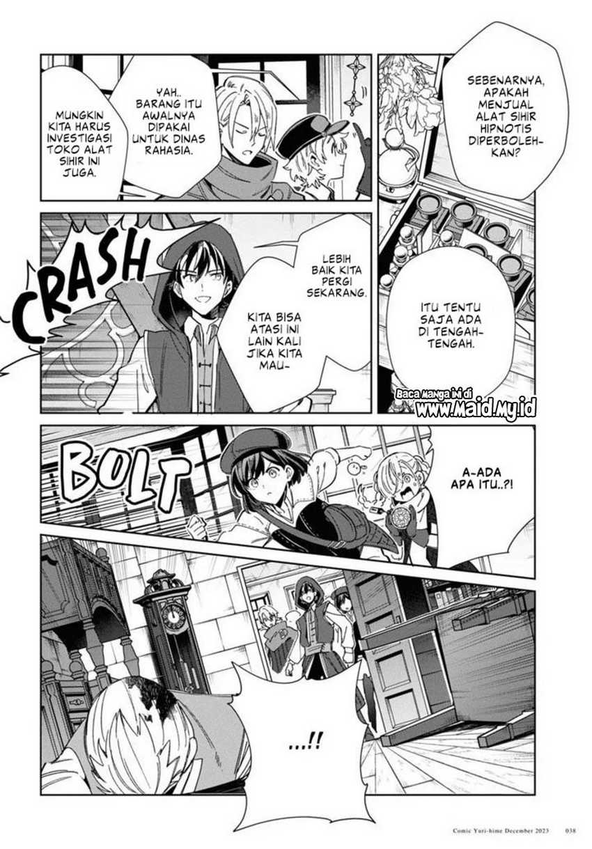 Watashi no Oshi wa Akuyaku Reijou. Chapter 36