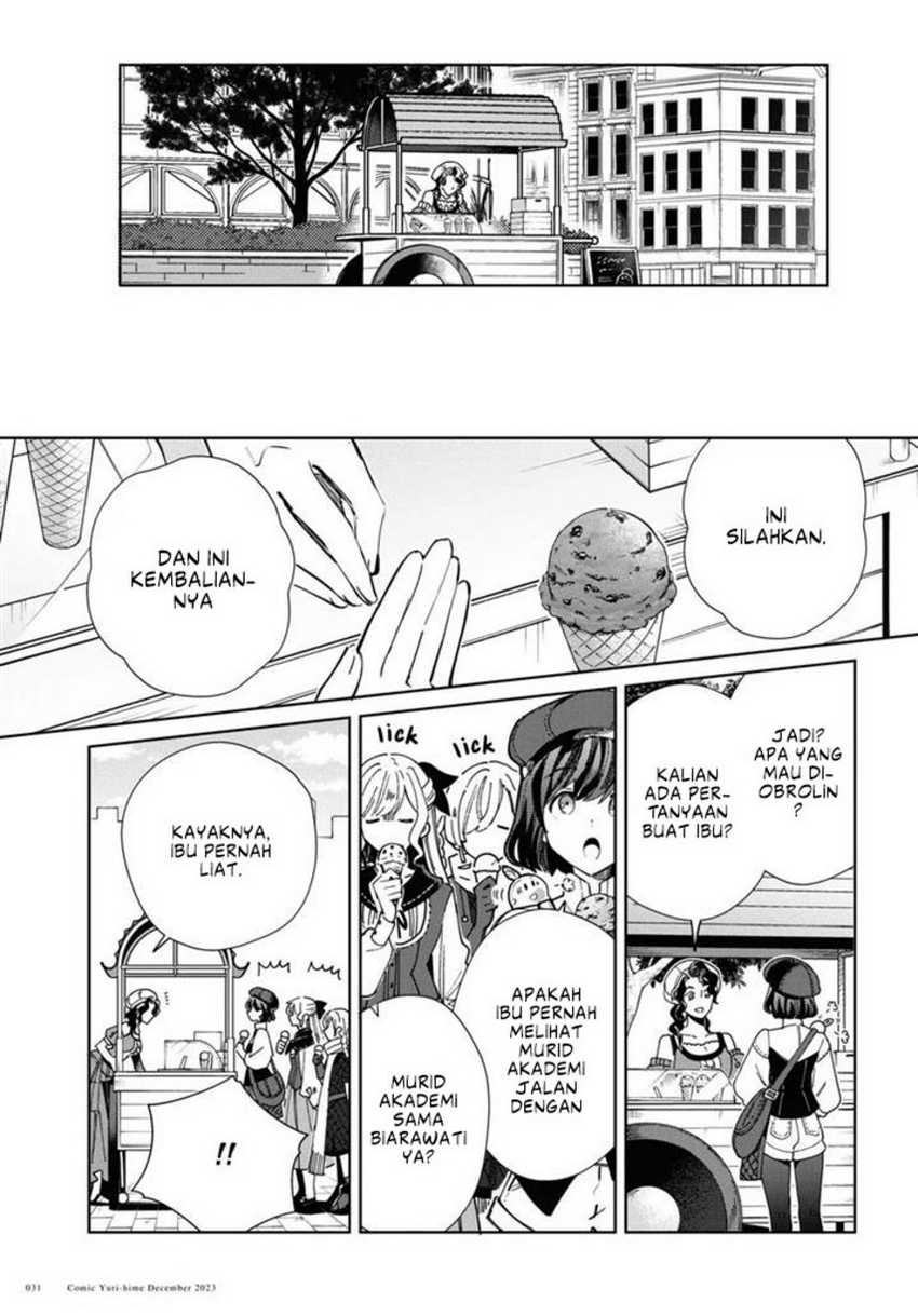 Watashi no Oshi wa Akuyaku Reijou. Chapter 36