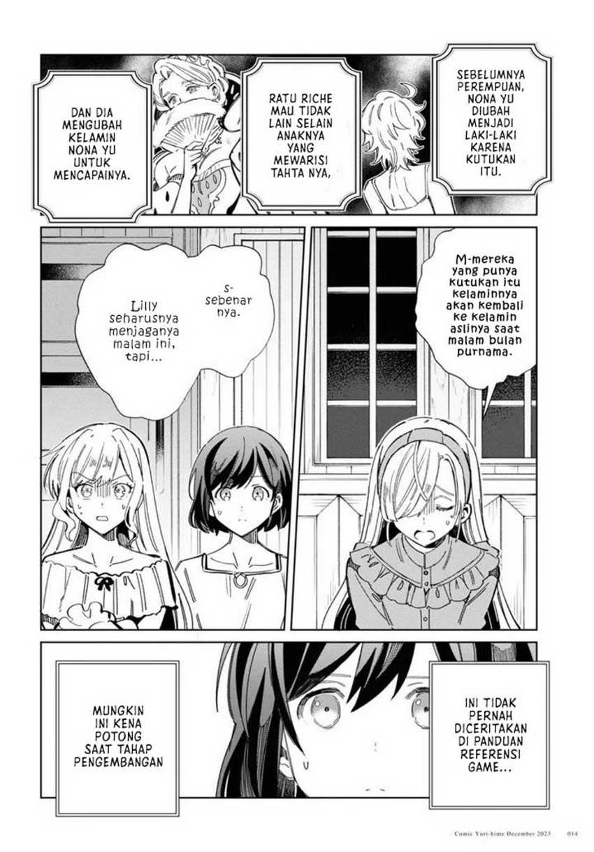 Watashi no Oshi wa Akuyaku Reijou. Chapter 36