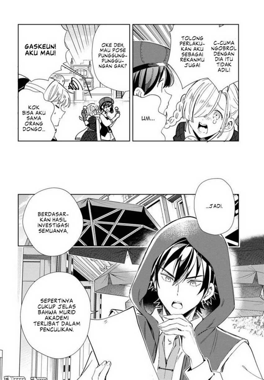 Watashi no Oshi wa Akuyaku Reijou. Chapter 36