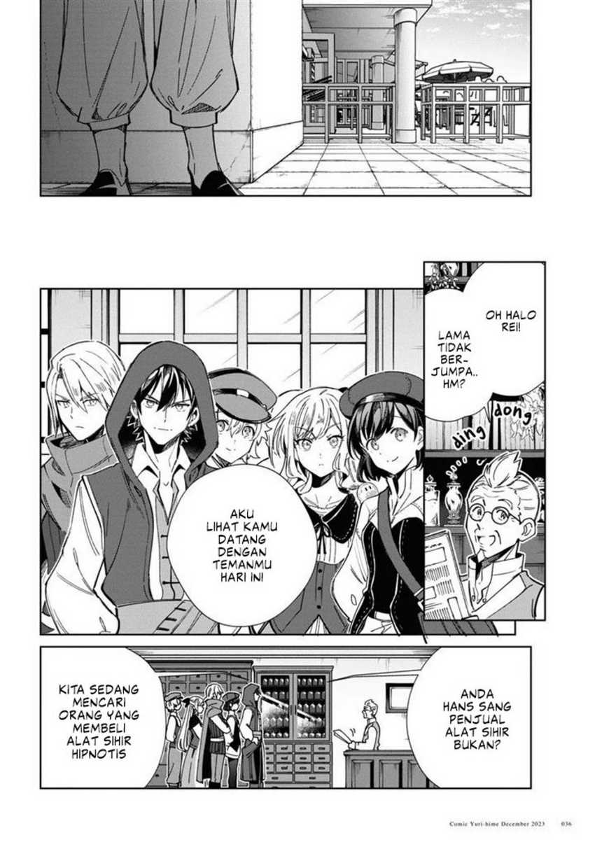 Watashi no Oshi wa Akuyaku Reijou. Chapter 36