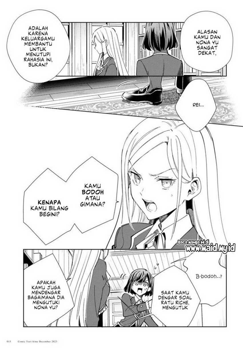 Watashi no Oshi wa Akuyaku Reijou. Chapter 36