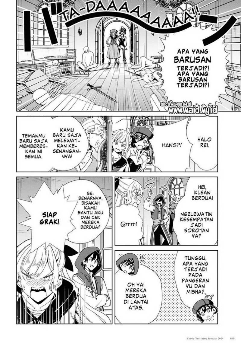 Watashi no Oshi wa Akuyaku Reijou. Chapter 37