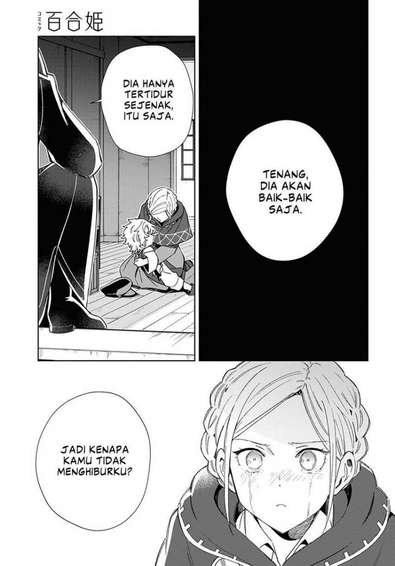 Watashi no Oshi wa Akuyaku Reijou. Chapter 37