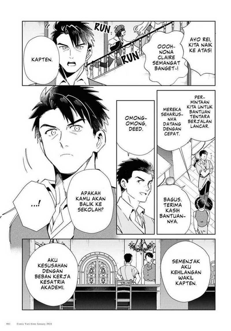 Watashi no Oshi wa Akuyaku Reijou. Chapter 37