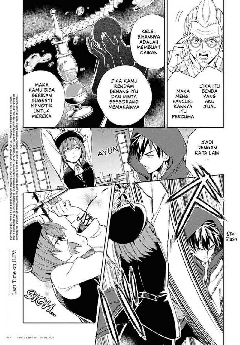 Watashi no Oshi wa Akuyaku Reijou. Chapter 37