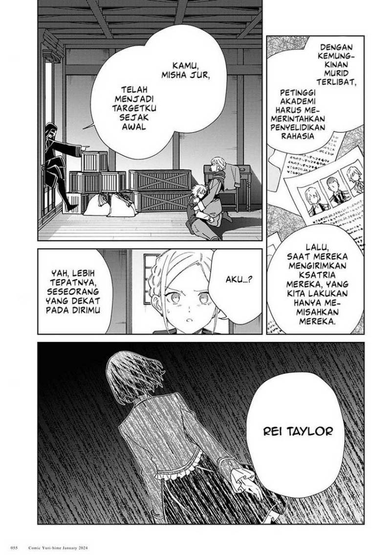 Watashi no Oshi wa Akuyaku Reijou. Chapter 37