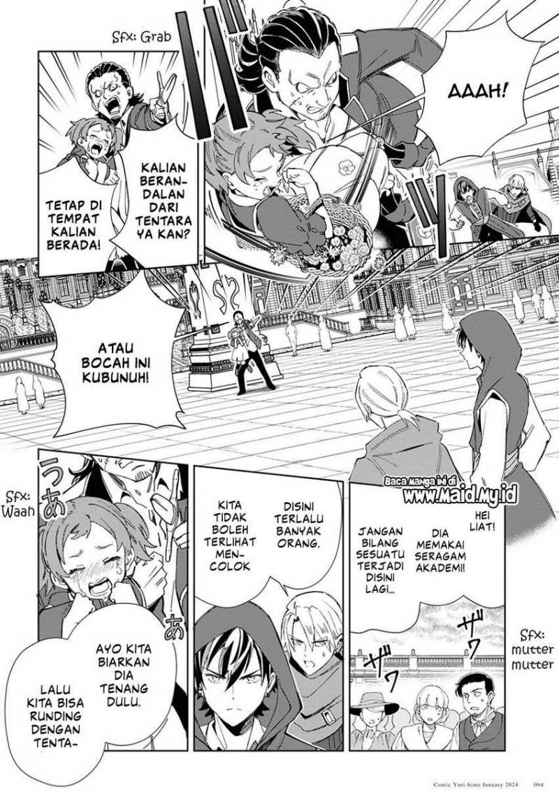 Watashi no Oshi wa Akuyaku Reijou. Chapter 37