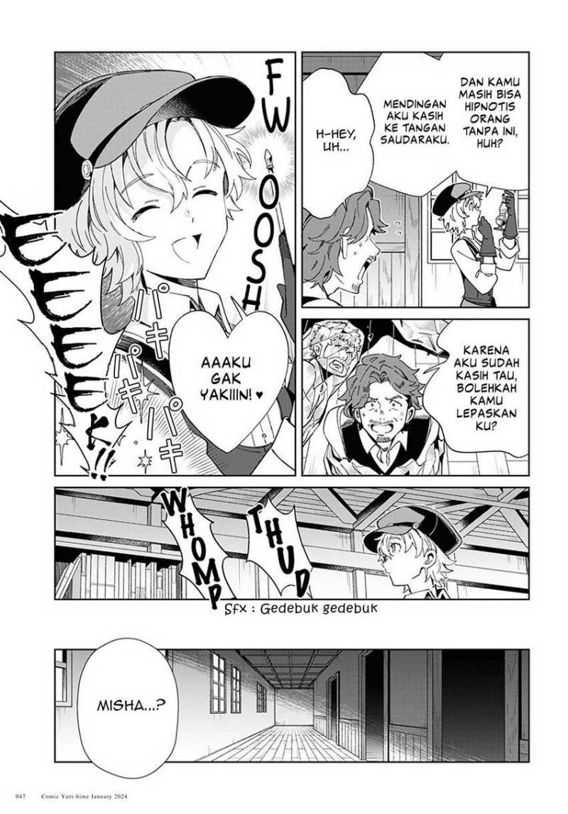 Watashi no Oshi wa Akuyaku Reijou. Chapter 37