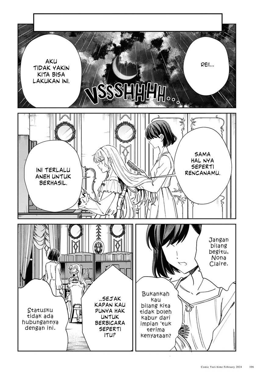 Watashi no Oshi wa Akuyaku Reijou. Chapter 38