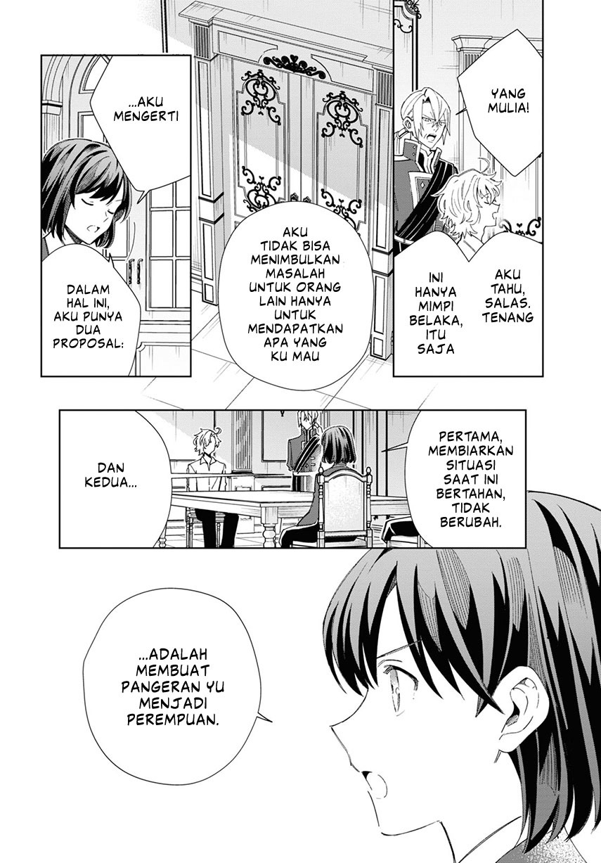 Watashi no Oshi wa Akuyaku Reijou. Chapter 38