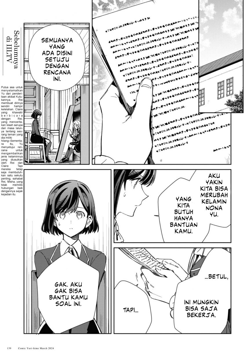 Watashi no Oshi wa Akuyaku Reijou. Chapter 39