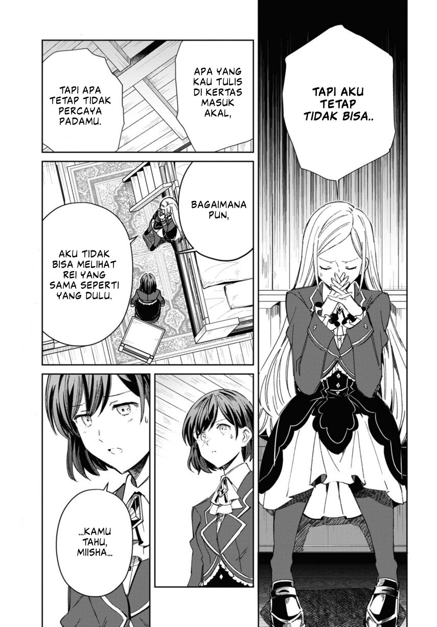 Watashi no Oshi wa Akuyaku Reijou. Chapter 39