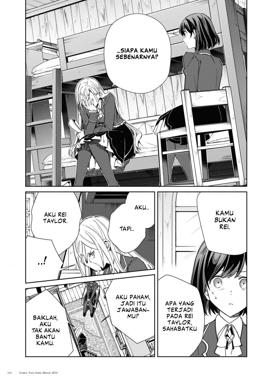 Watashi no Oshi wa Akuyaku Reijou. Chapter 39