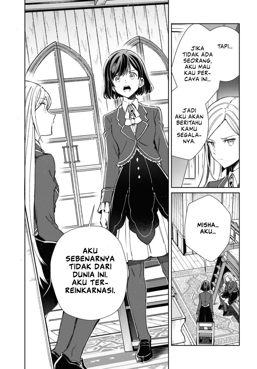 Watashi no Oshi wa Akuyaku Reijou. Chapter 39