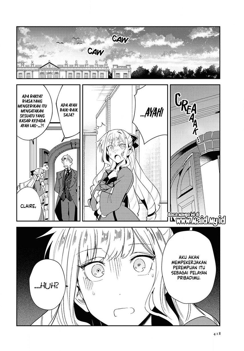 Watashi no Oshi wa Akuyaku Reijou. Chapter 4