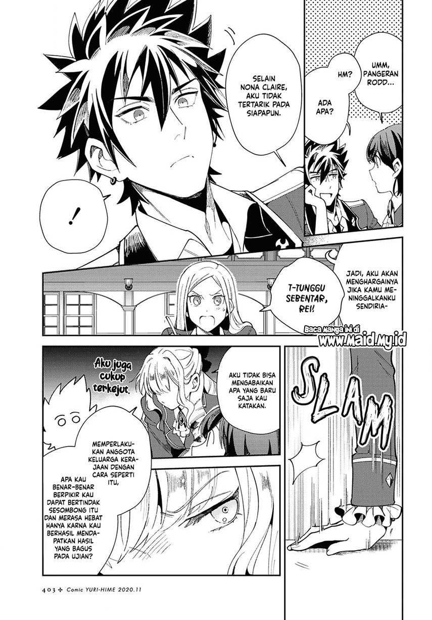 Watashi no Oshi wa Akuyaku Reijou. Chapter 4