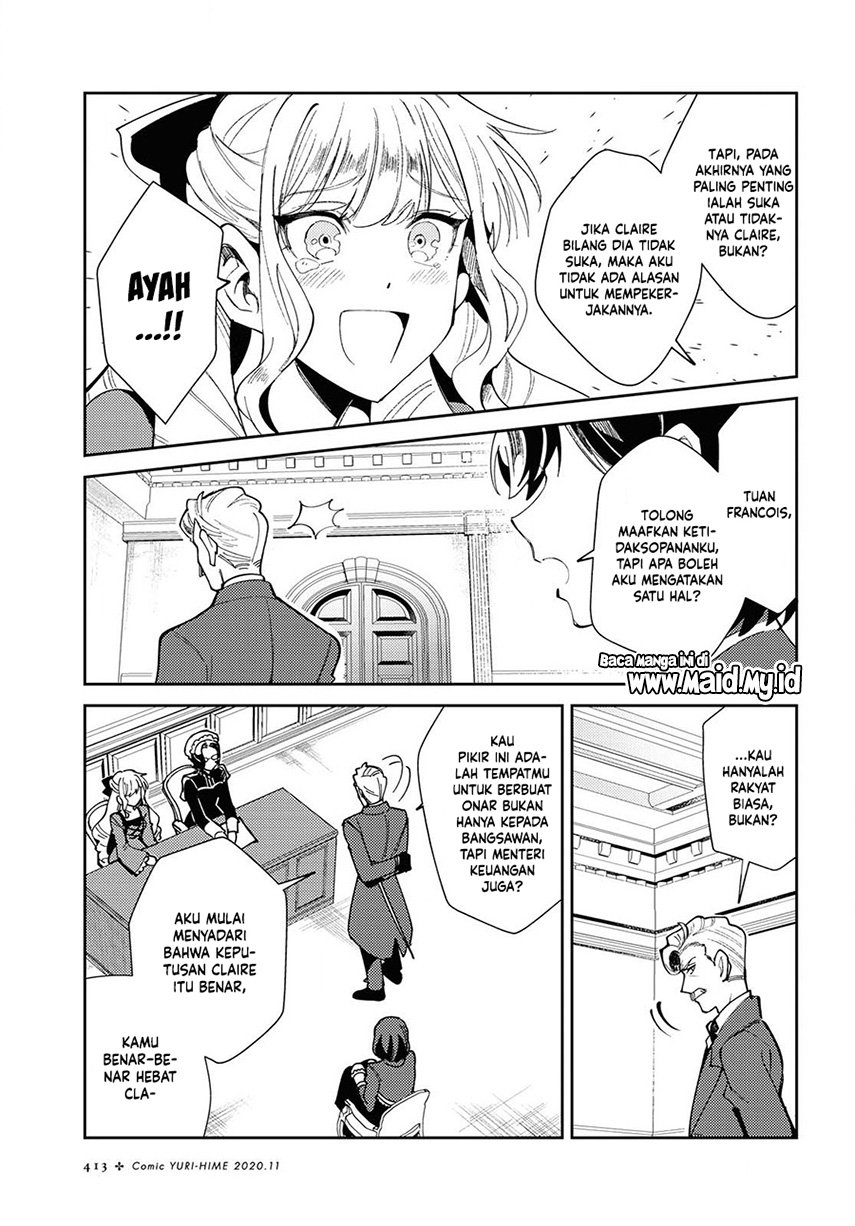 Watashi no Oshi wa Akuyaku Reijou. Chapter 4