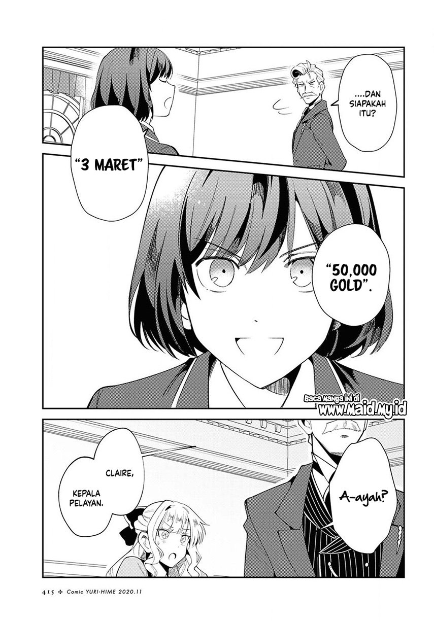 Watashi no Oshi wa Akuyaku Reijou. Chapter 4