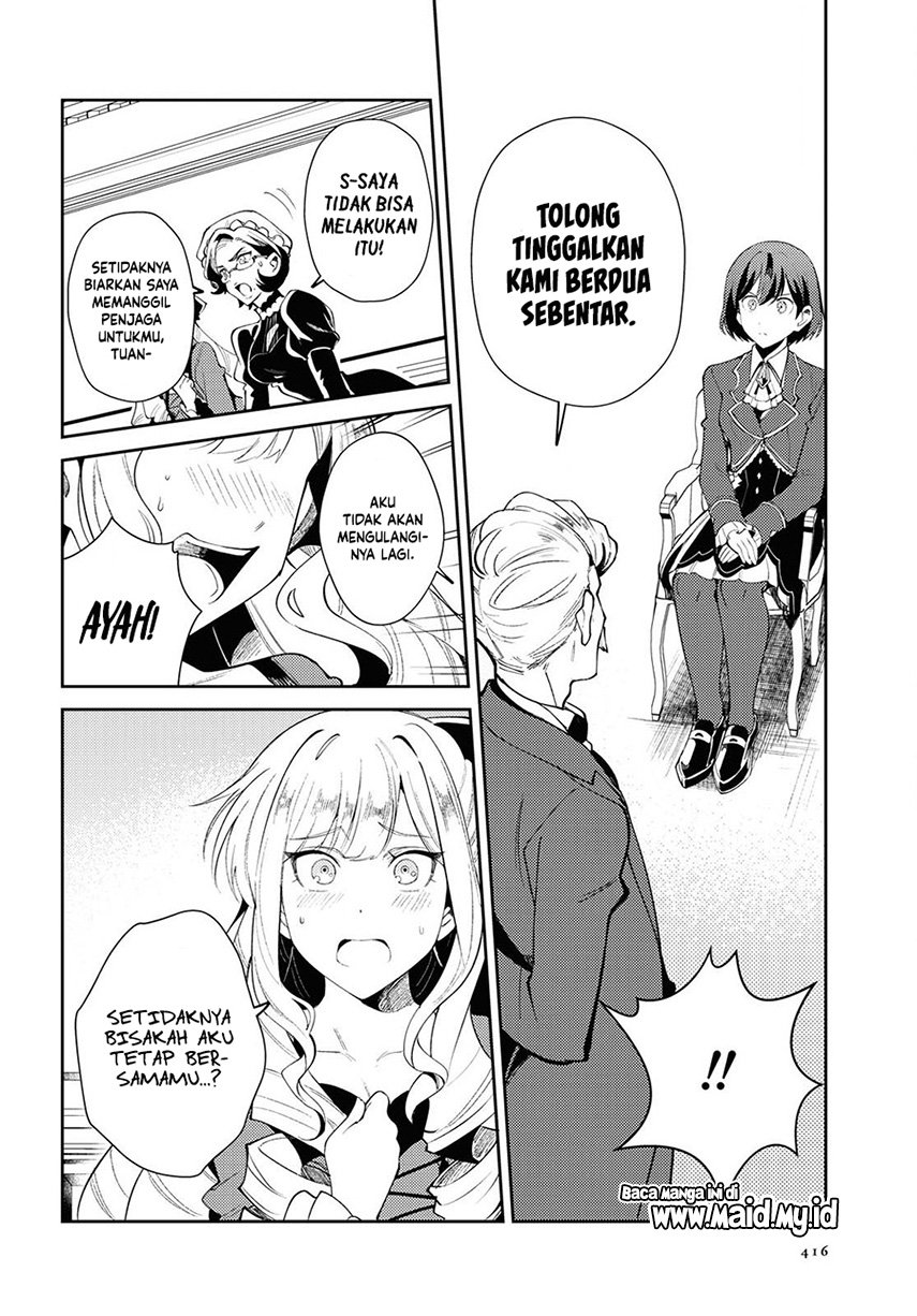 Watashi no Oshi wa Akuyaku Reijou. Chapter 4