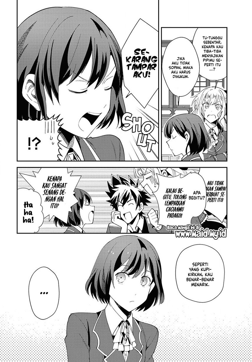 Watashi no Oshi wa Akuyaku Reijou. Chapter 4