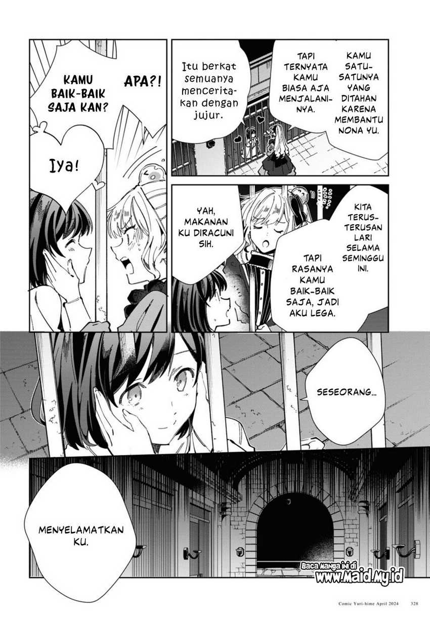 Watashi no Oshi wa Akuyaku Reijou. Chapter 40