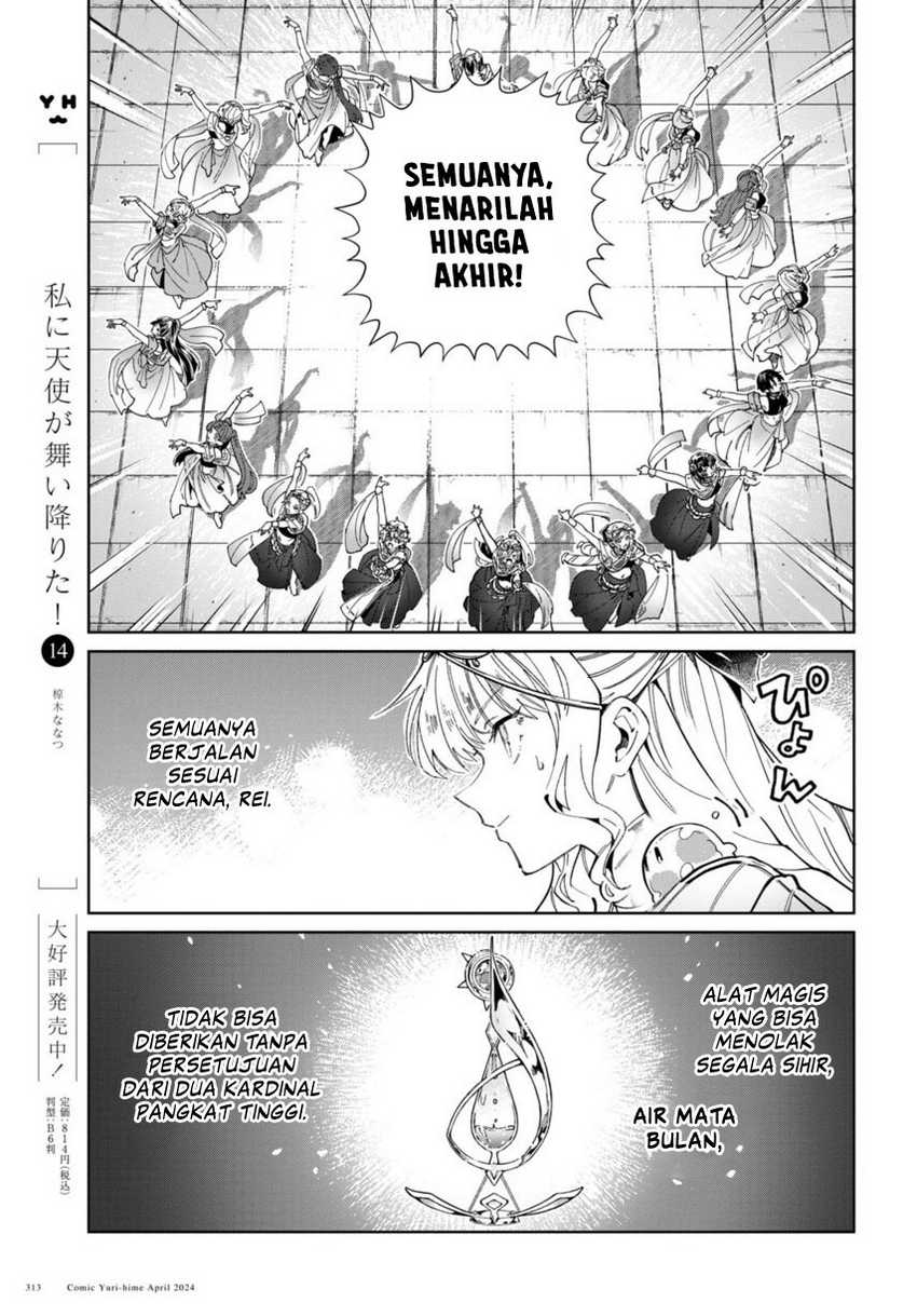 Watashi no Oshi wa Akuyaku Reijou. Chapter 40