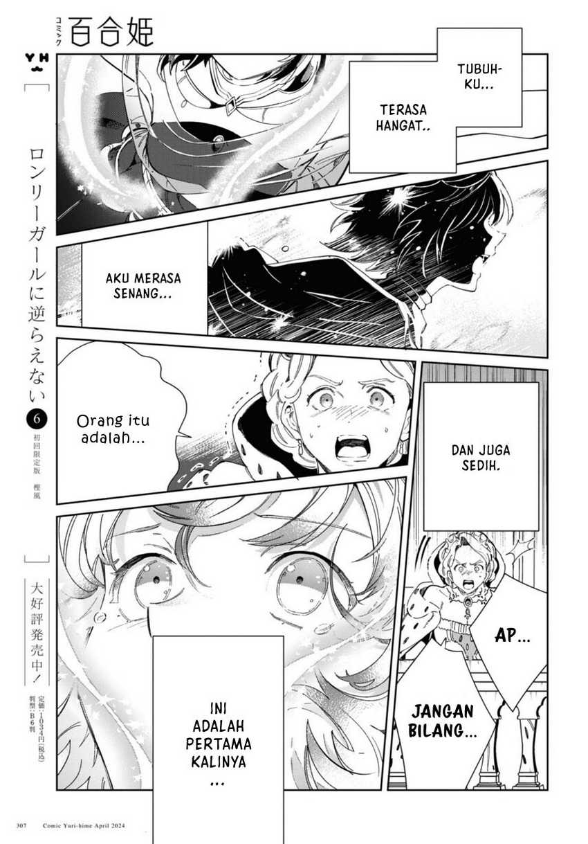 Watashi no Oshi wa Akuyaku Reijou. Chapter 40