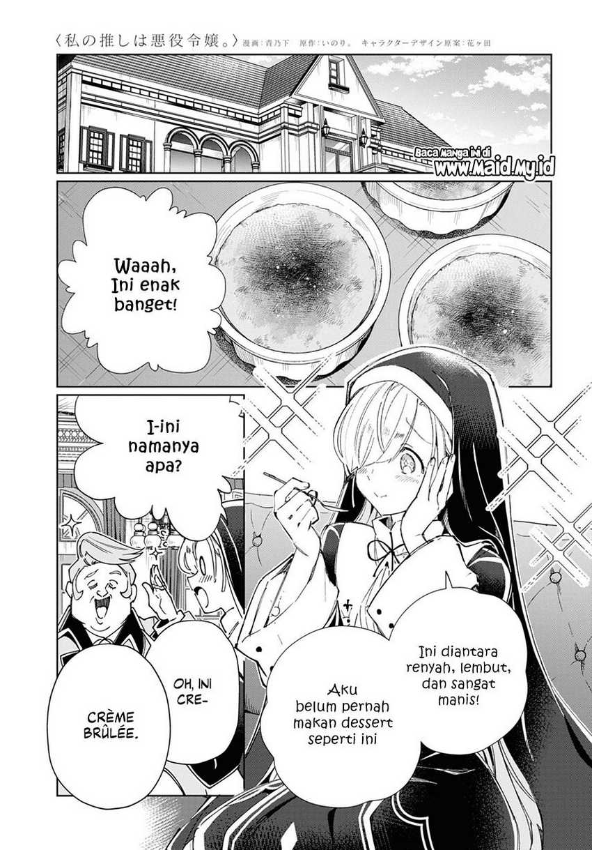 Watashi no Oshi wa Akuyaku Reijou. Chapter 41