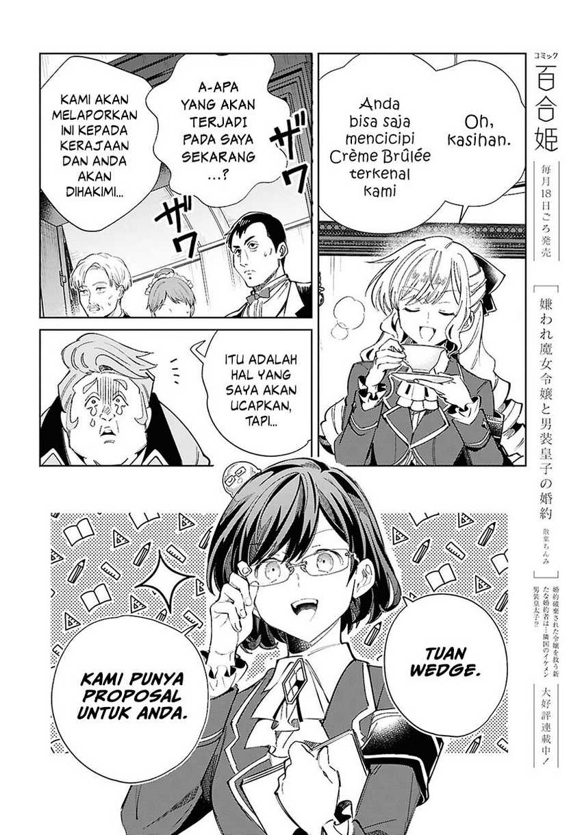 Watashi no Oshi wa Akuyaku Reijou. Chapter 42