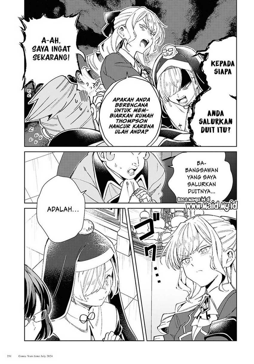 Watashi no Oshi wa Akuyaku Reijou. Chapter 42