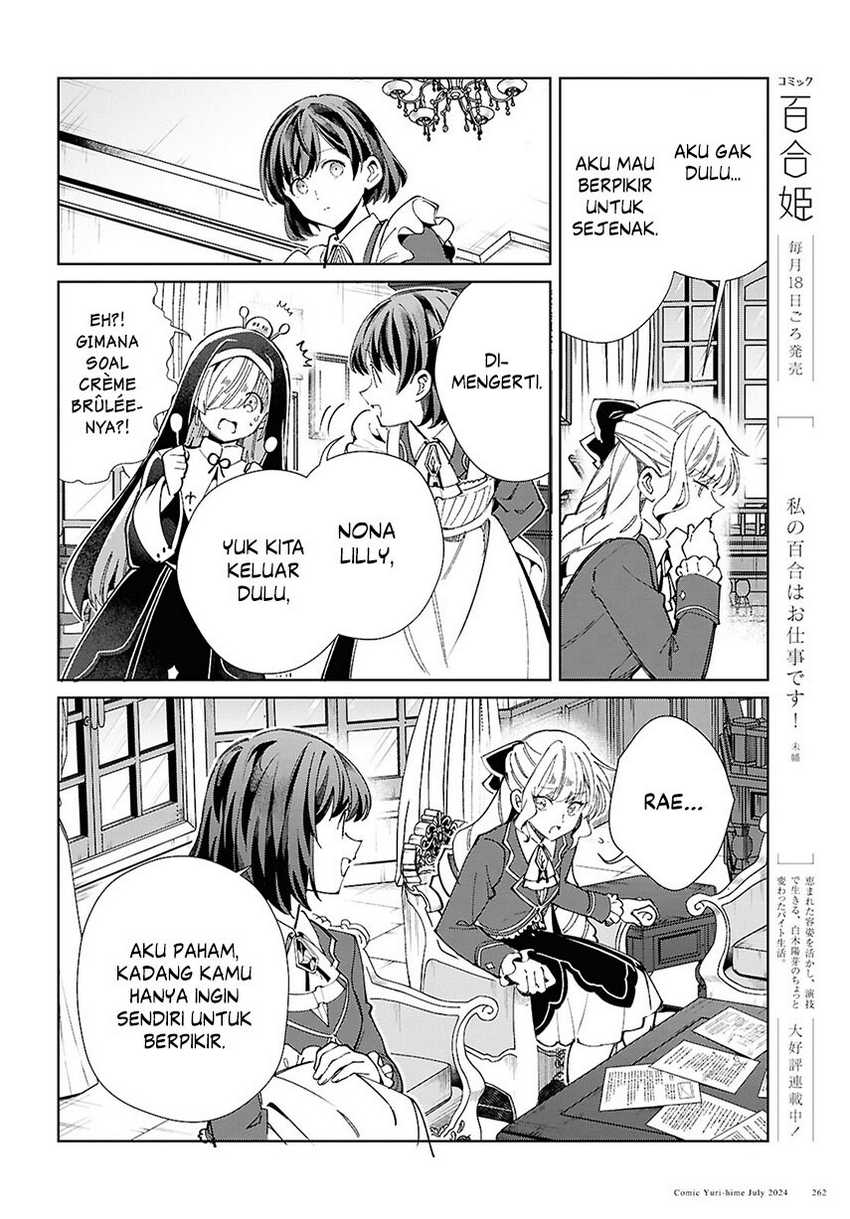 Watashi no Oshi wa Akuyaku Reijou. Chapter 42